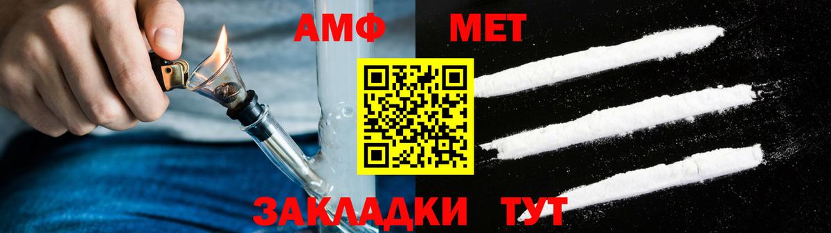 Елабуга  АМФ  АМФ  Вход с VPN  АМФ VHQ 