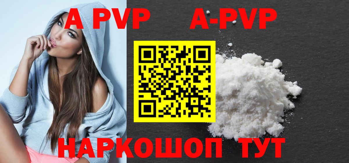 Alfa_PVP СК Елабуга