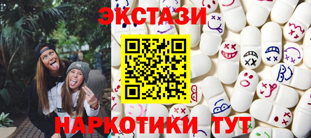 мориарти официальный сайт  Вход с VPN  Елабуга  Экстази Punisher  ЭКСТАЗИ 