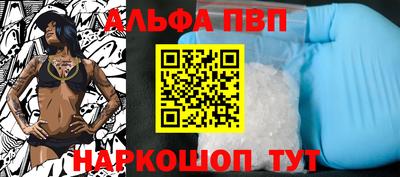 гидра Белорецк