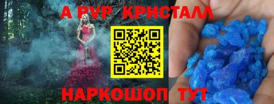 гидра Белорецк