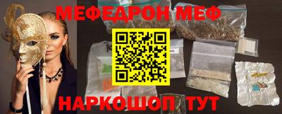 ALPHA PVP Белореченск