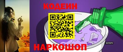 гидра Белорецк