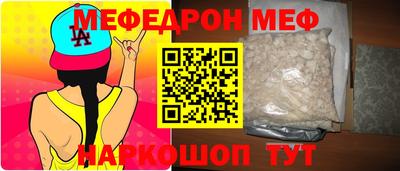 прущая мука Бердск