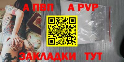 прущая мука Бердск