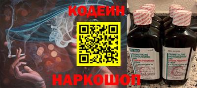гидра Белорецк