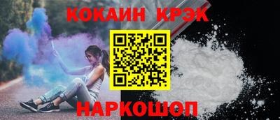 гидра Белорецк