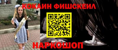 прущая мука Бердск