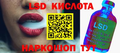 ALPHA PVP Белореченск