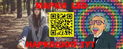 гидра Белорецк