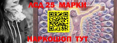 гидра Белорецк