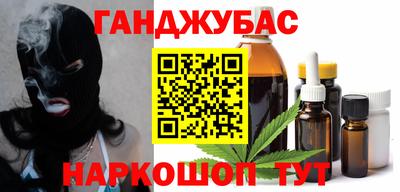 ALPHA PVP Белореченск