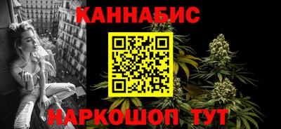 гидра Белорецк