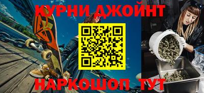 ALPHA PVP Белореченск