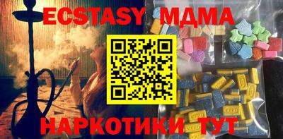 прущая мука Бердск