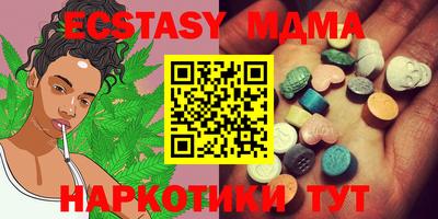 прущая мука Бердск