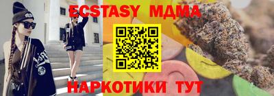 ALPHA PVP Белореченск