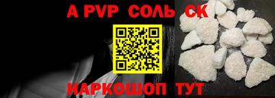 гидра Белорецк