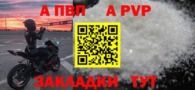 прущая мука Бердск