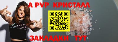 прущая мука Бердск