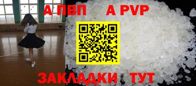 прущая мука Бердск