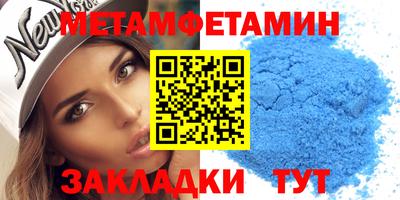 гидра Белорецк