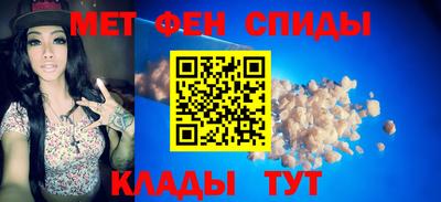 гидра Белорецк