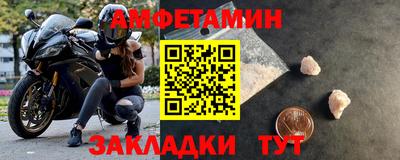 гидра Белорецк