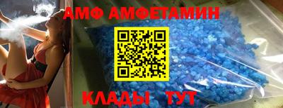 гидра Белорецк