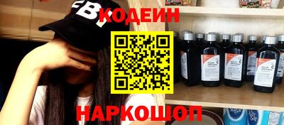 ALPHA PVP Белореченск
