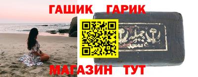 ALPHA PVP Белореченск