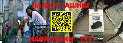 гидра Белорецк