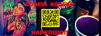 ALPHA PVP Белореченск
