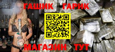 ALPHA PVP Белореченск