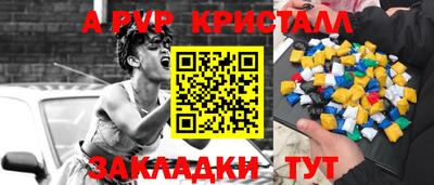 гидра Белорецк
