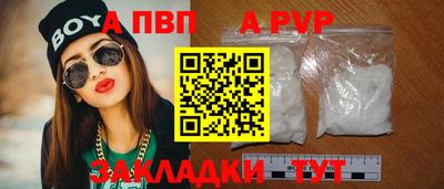 прущая мука Бердск