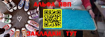 гидра Белорецк