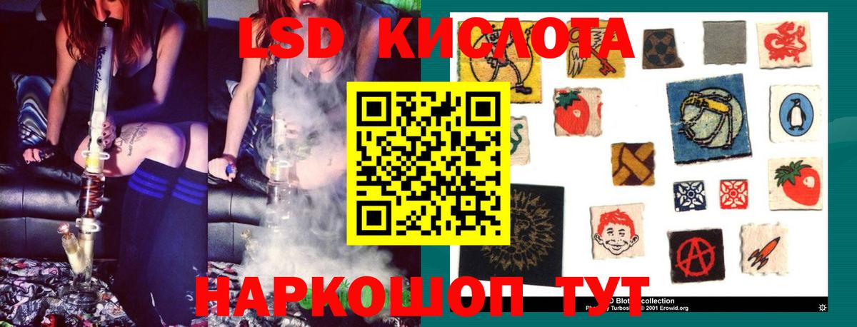 LSD-25 экстази ecstasy  ЛСД экстази ecstasy  Вход с VPN  Елабуга 