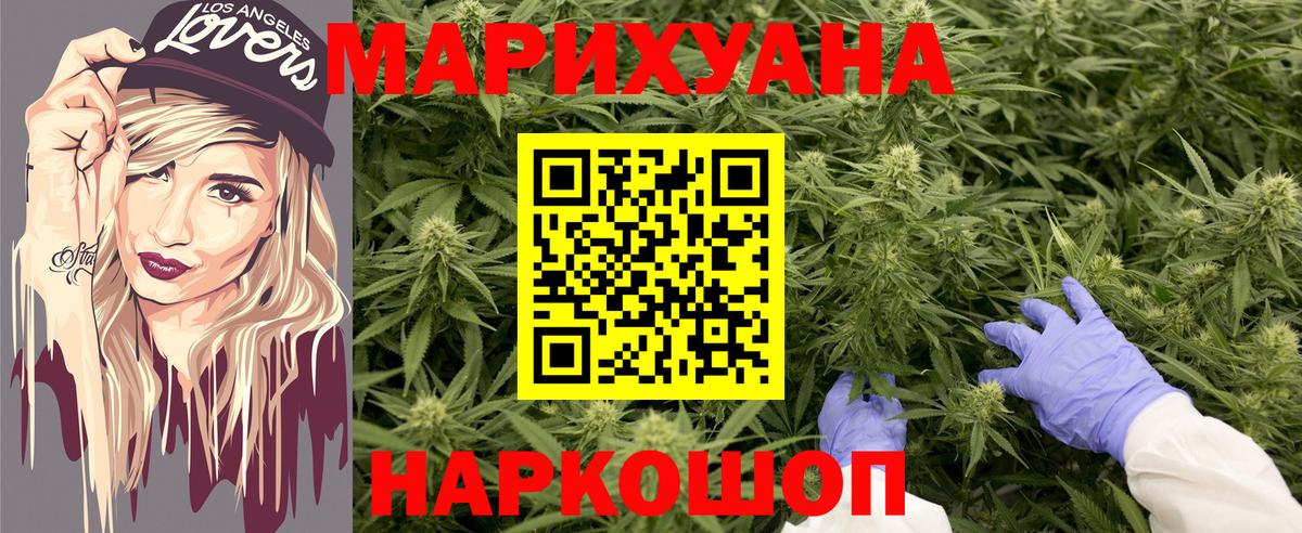 Шишки марихуана MAZAR  Шишки марихуана Amnesia  Елабуга  Марихуана Amnesia  Вход с VPN 